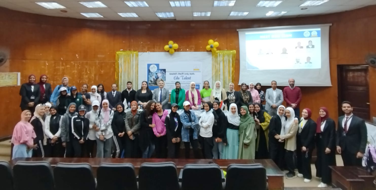 جامعة حلوان تُطلق حاضنة ريادة الأعمال التعليمية Edu Talent لدعم الابتكار