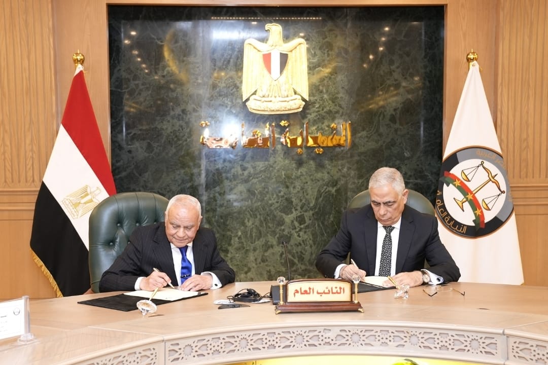 شراكة استراتيجية بين النيابة العامة والجامعات الأوروبية في مصر