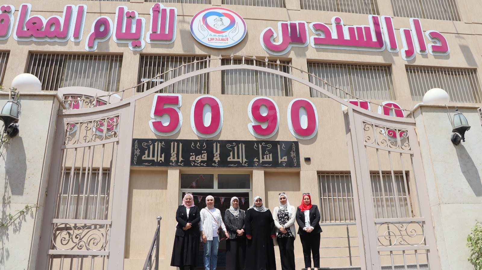 قافلة أسنان توعوية من جامعة عين شمس