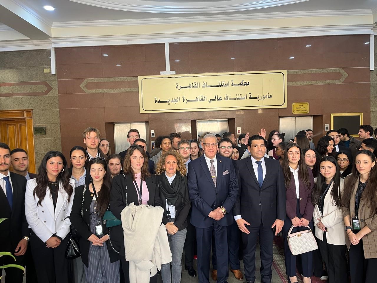 زيارة دراسية مميزة لطلاب الجامعة الألمانية بالقاهرة إلى النيابة العامة المصرية
