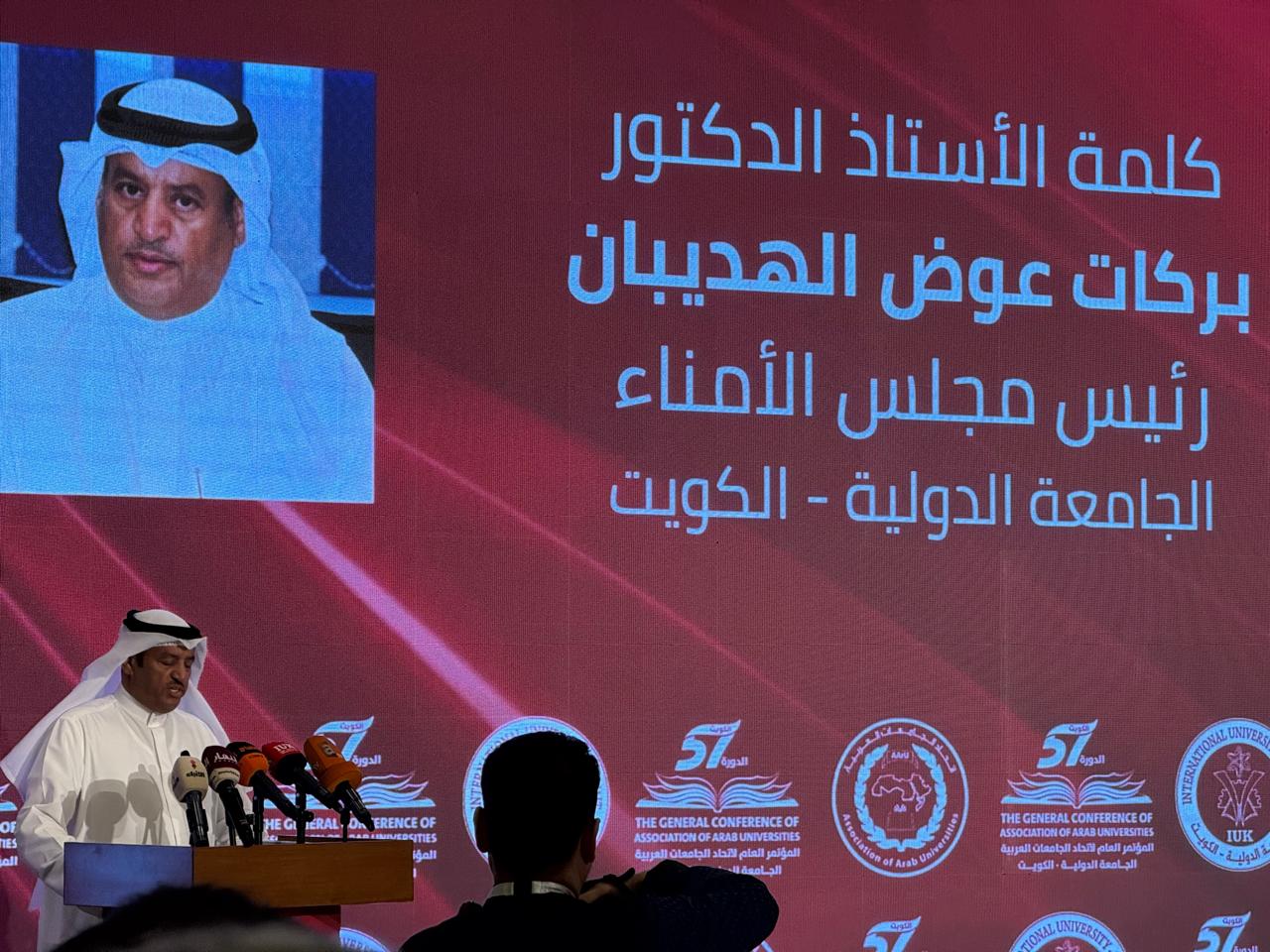 جامعة بورسعيد تشارك في قمة QS والتعليم العالي العربي بالكويت 2025