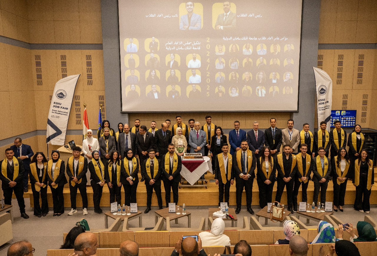 جامعة الملك سلمان الدولية تستضيف أكبر ملتقى للتدريب والتوظيف بخبرات عالمية