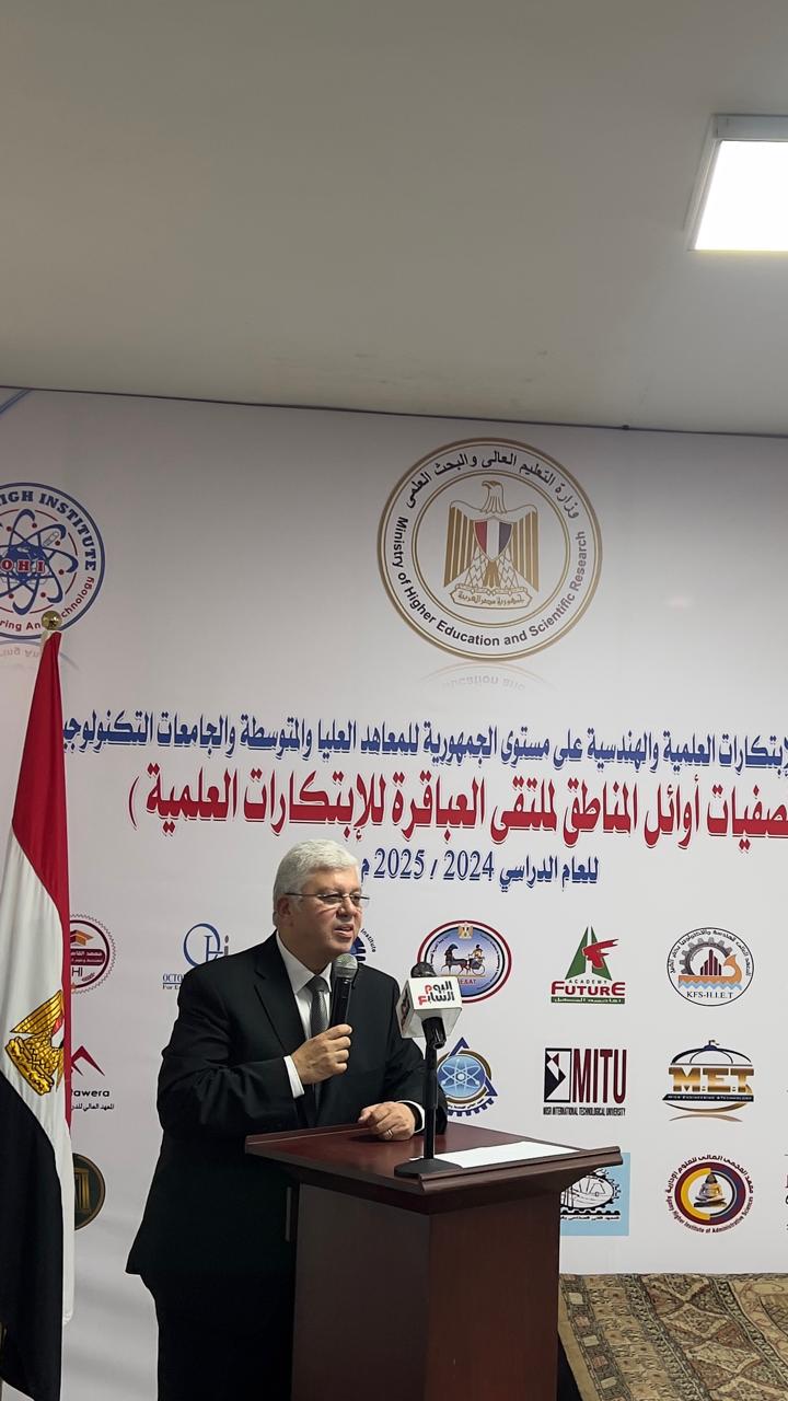 وزير التعليم العالي يدعم الاقتصاد المعرفي عبر ملتقى الابتكار العلمي