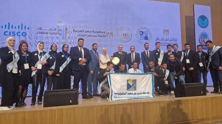 جامعة شرق بورسعيد التكنولوجية - أرشيفية