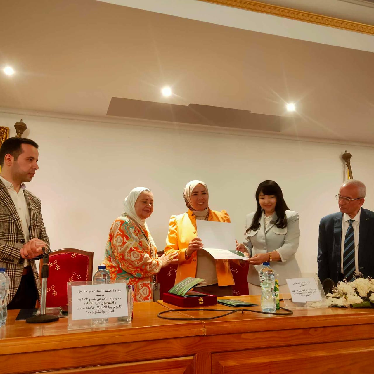 إعلام جنوب الوادي تشارك في مؤتمر 