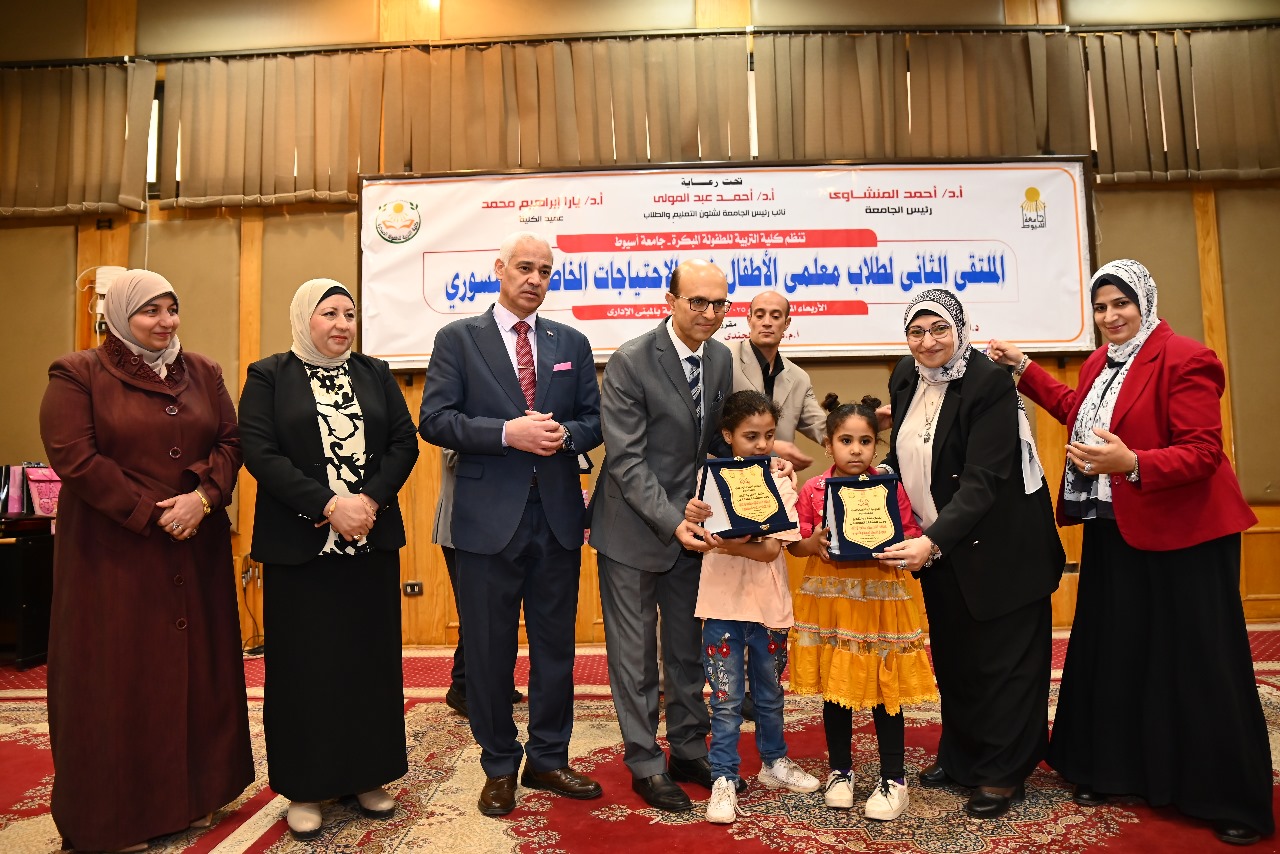 المنشاوي يفتتح الملتقى الثاني لتأهيل معلمي الأطفال ذوي الاحتياجات الخاصة ومنهج منتسوري