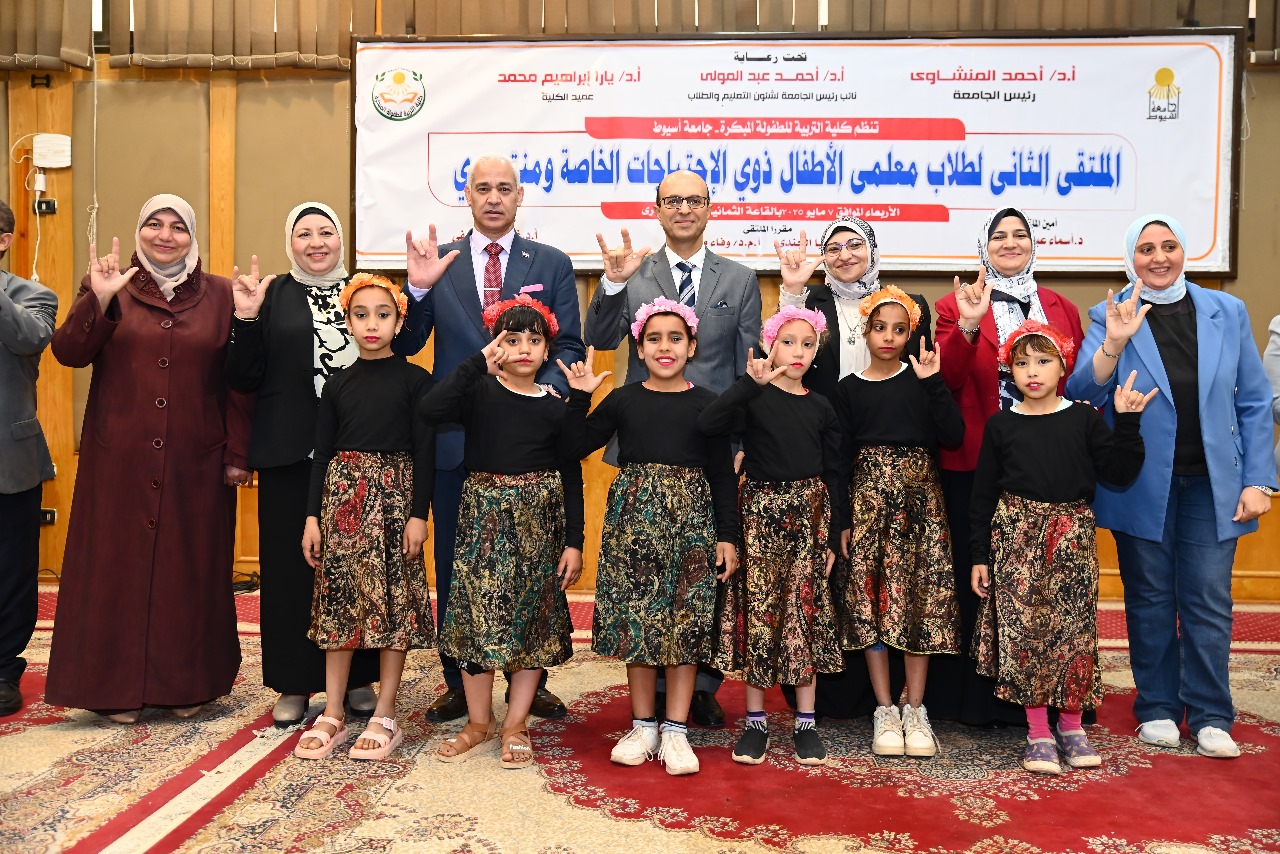 المنشاوي يفتتح الملتقى الثاني لتأهيل معلمي الأطفال ذوي الاحتياجات الخاصة ومنهج منتسوري