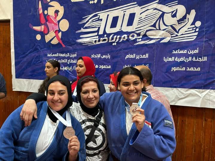 بطولة التعليم العالي في الچودو للجامعات والمعاهد العليا