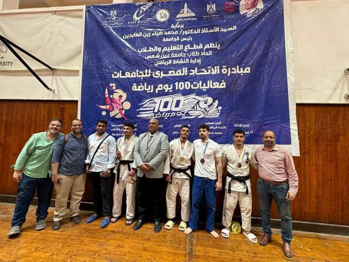 بطولة التعليم العالي في الچودو للجامعات والمعاهد العليا