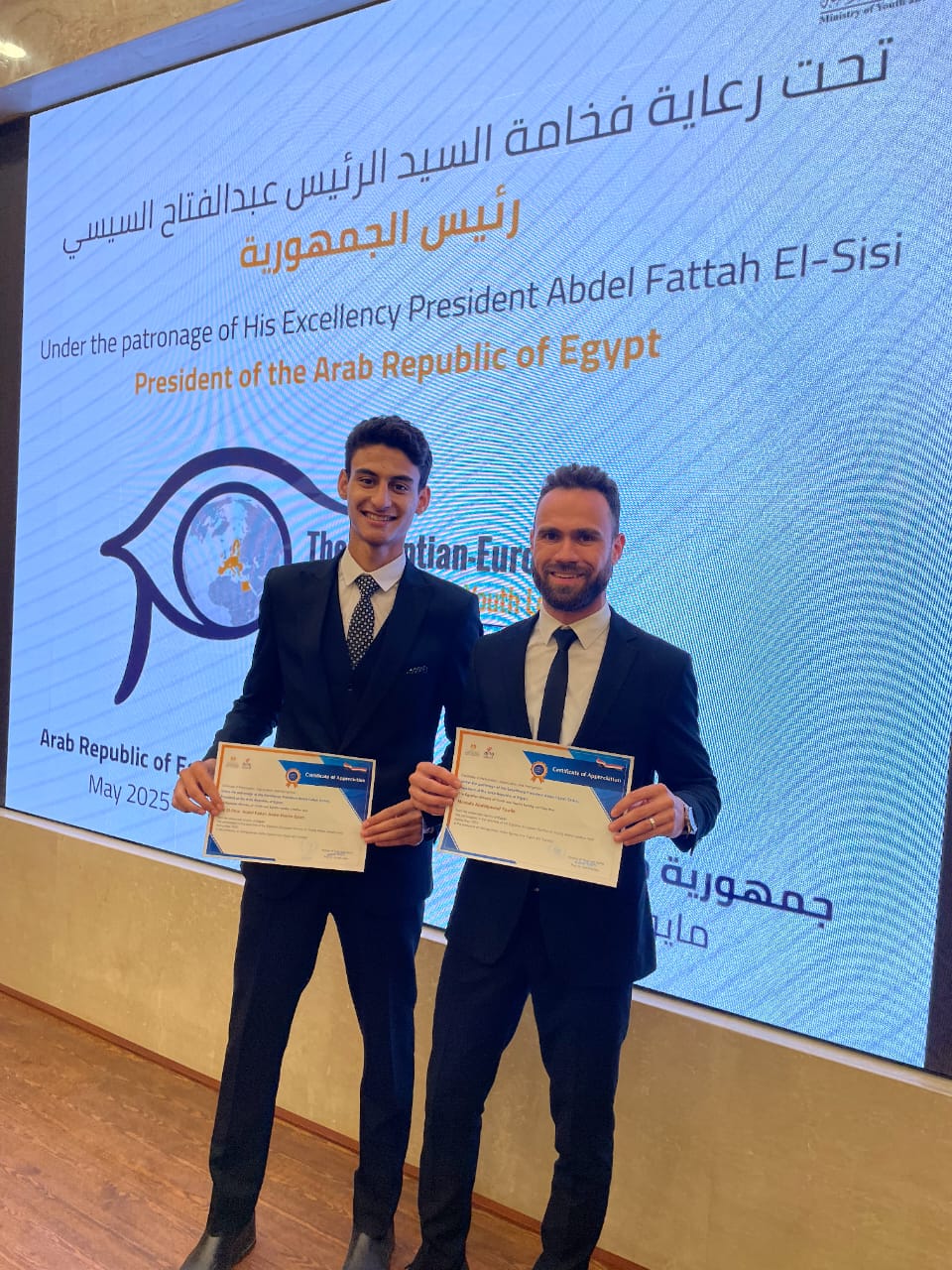 جامعة أسيوط تشارك في القمة المصرية الأوروبية للقيادات الشبابية الإعلامية