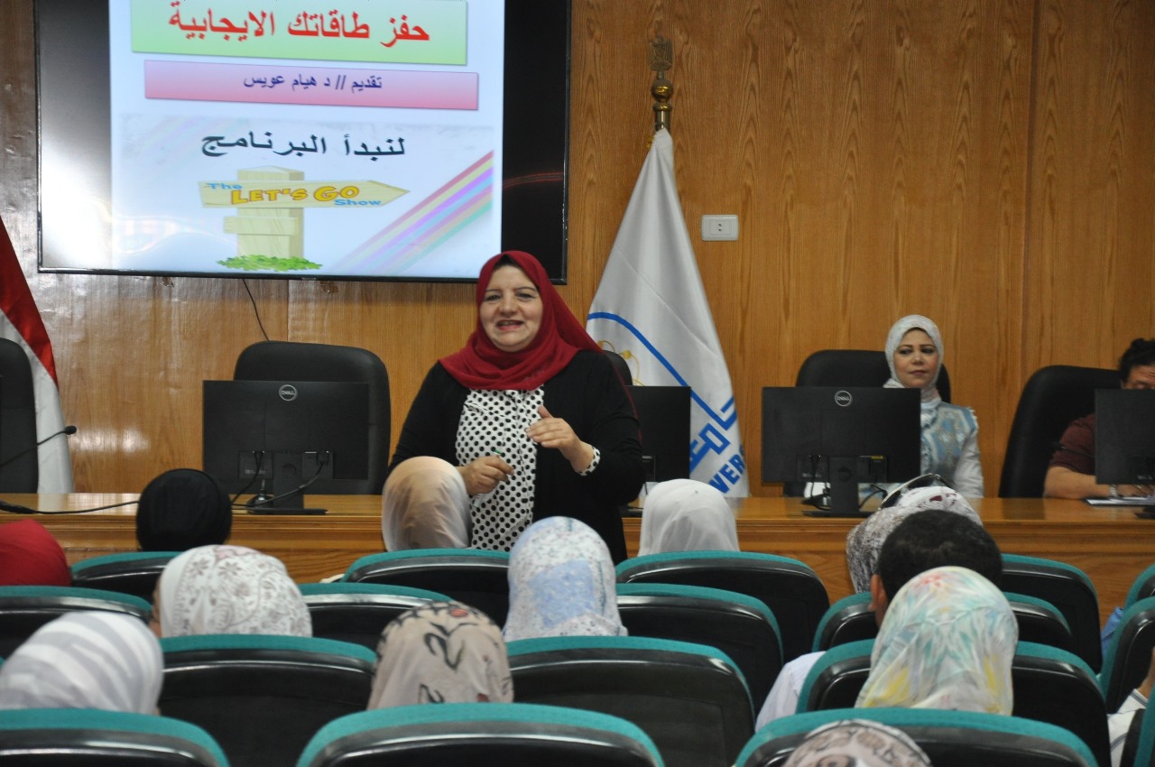 جامعة حلوان تطلق برنامجًا لتمكين العقول وتحفيز الكوادر الإدارية 