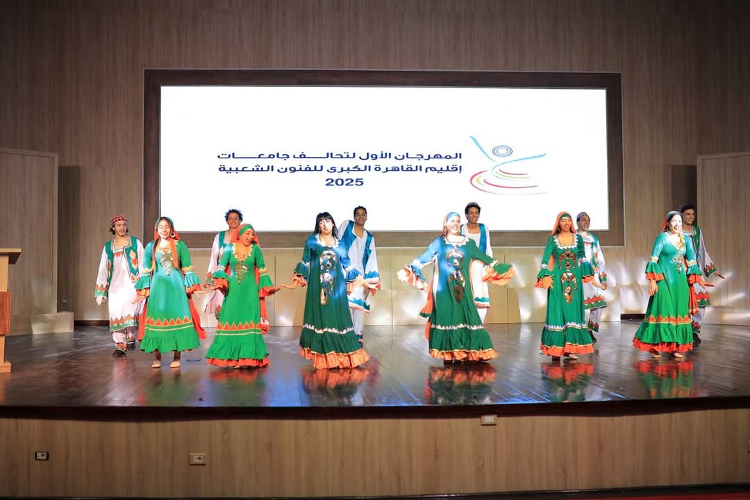 رئيس جامعة حلوان يشهد افتتاح فعاليات المهرجان الأول لتحالف جامعات إقليم القاهرة الكبري للفنون الشعبية
