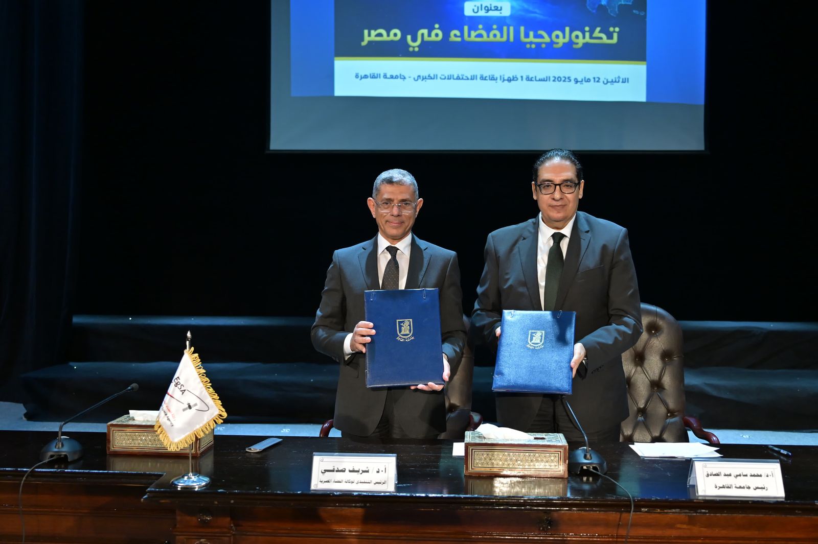 جامعة القاهرة تختتم فعاليات الموسم الثقافي 