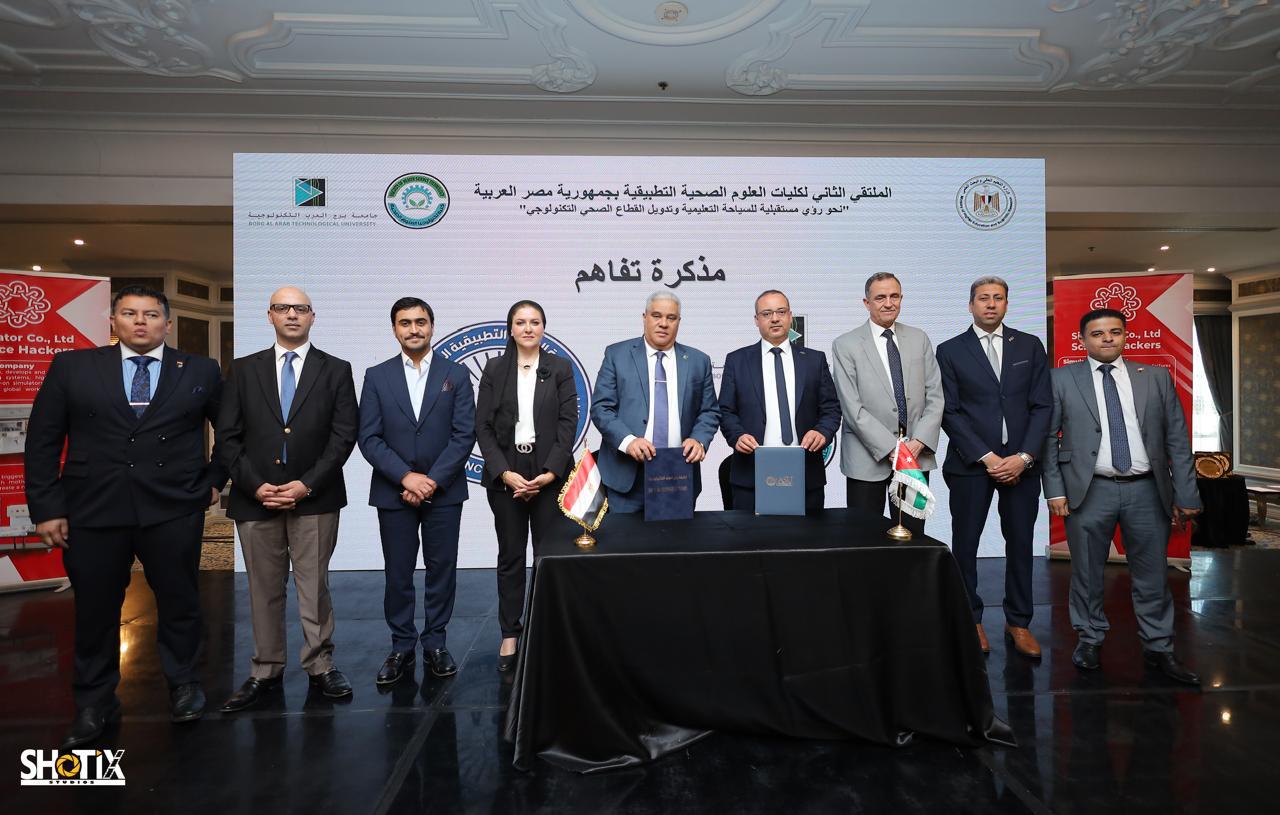 جامعة برج العرب التكنولوجية توقع اتفاقيات ومذكرات تفاهم مع جامعات عربية وإفريقية