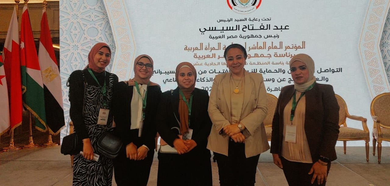 جامعة حلوان تقود حوار تمكين المرأة ومواجهة العنف الرقمي عربيًا