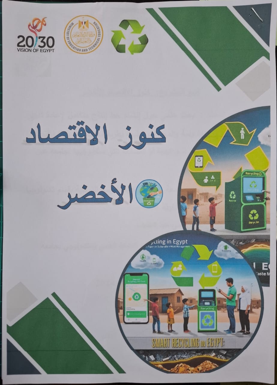 رئيس جامعة بورسعيد يهنىء منتخب جوالة الجامعة والفريق الفائز فى اللقاء القمي للجامعات المصرية