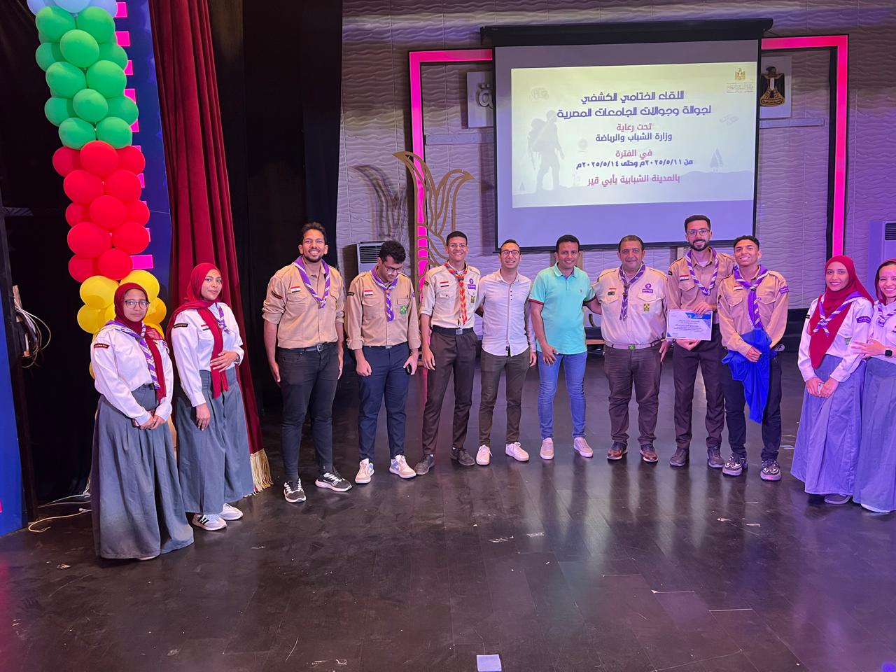 رئيس جامعة بورسعيد يهنىء منتخب جوالة الجامعة والفريق الفائز فى اللقاء القمي للجامعات المصرية