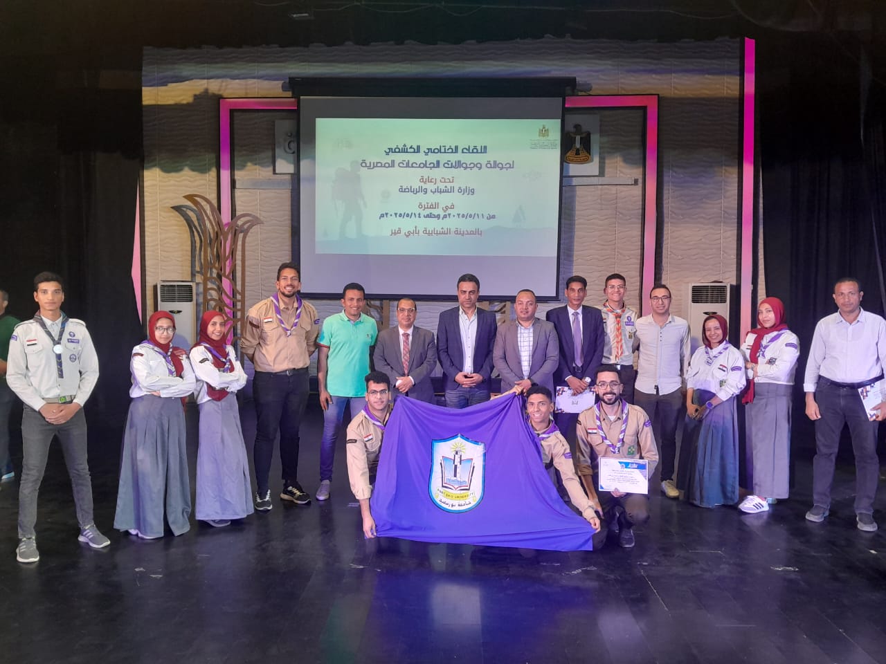 رئيس جامعة بورسعيد يهنىء منتخب جوالة الجامعة والفريق الفائز فى اللقاء القمي للجامعات المصرية