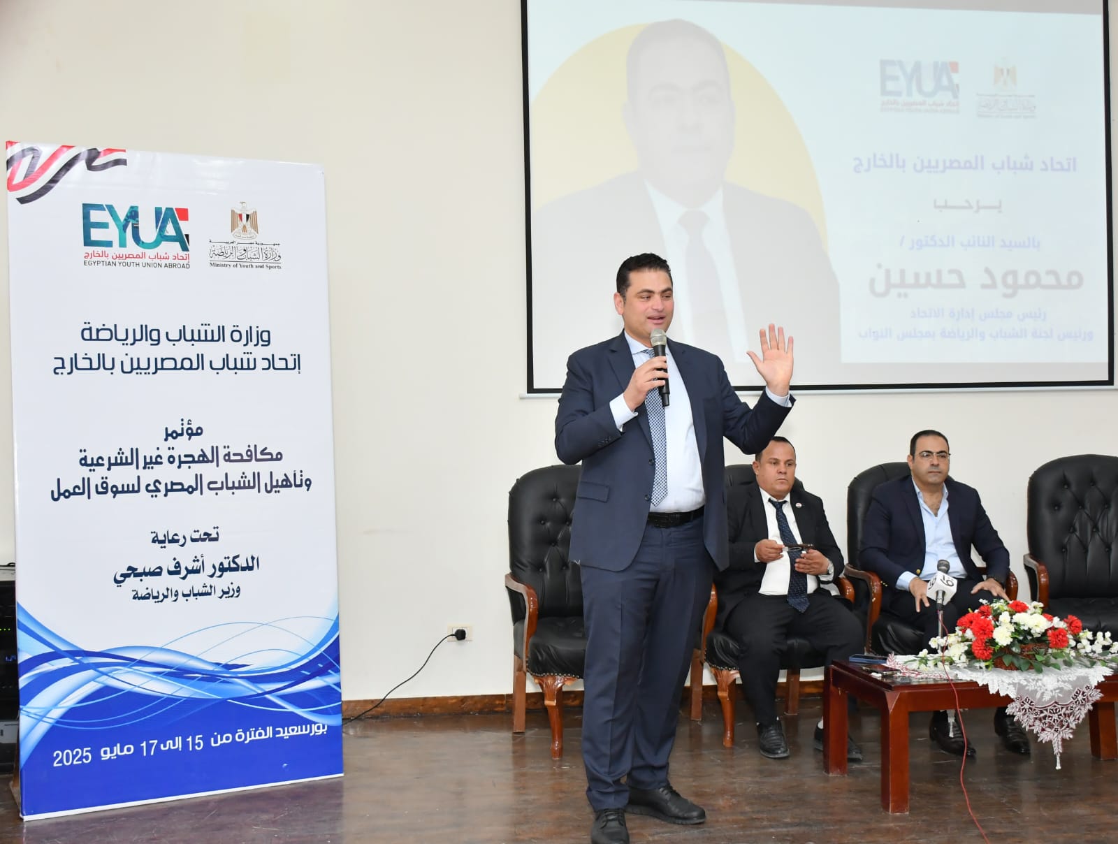 جامعة بورسعيد تحارب الهجرة غير الشرعية في ملتقى وطني 