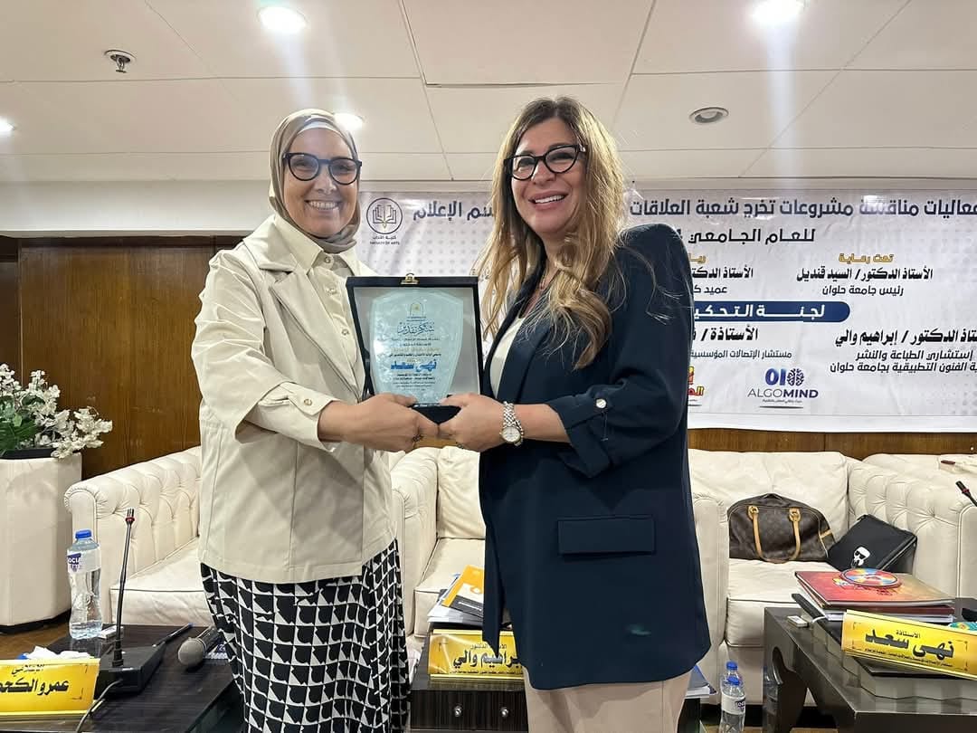 جامعة حلوان تقود ثورة الإعلام الجديد