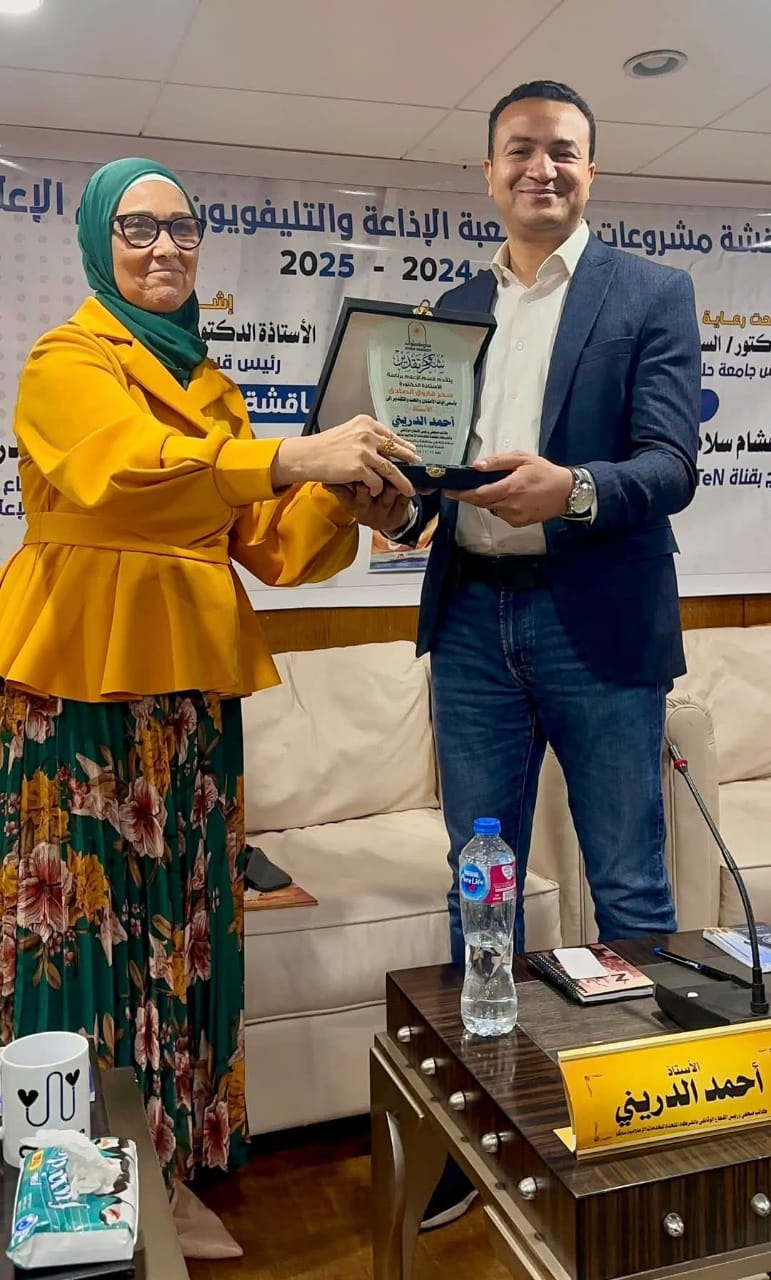 جامعة حلوان تقود ثورة الإعلام الجديد