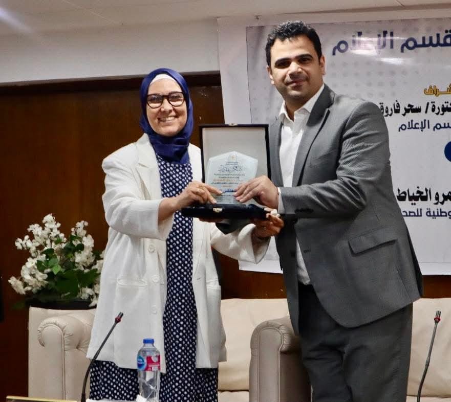 جامعة حلوان تقود ثورة الإعلام الجديد