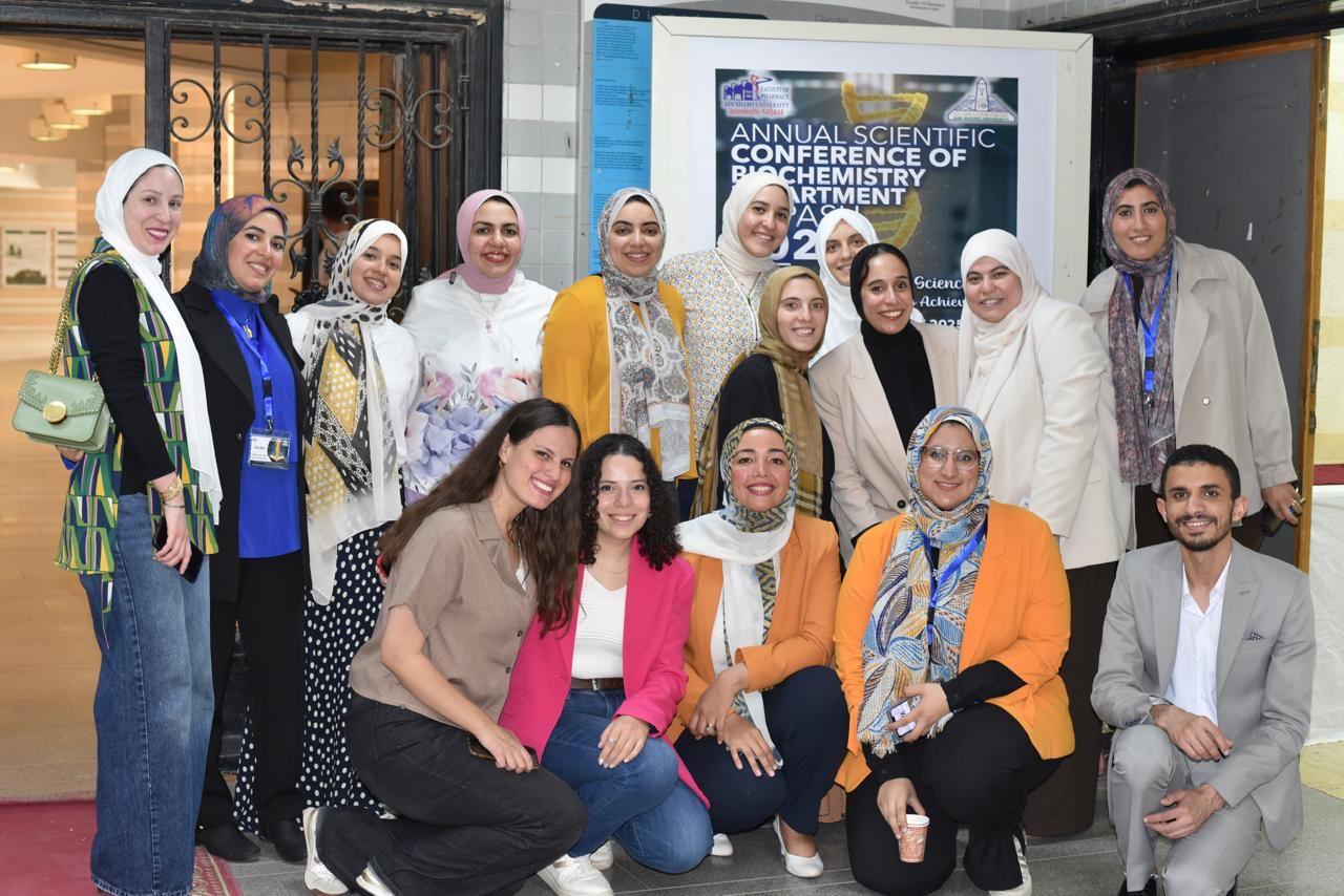 قسم الكيمياء الحيوية يحتفي بالعلم والتميز في مؤتمره السنوي