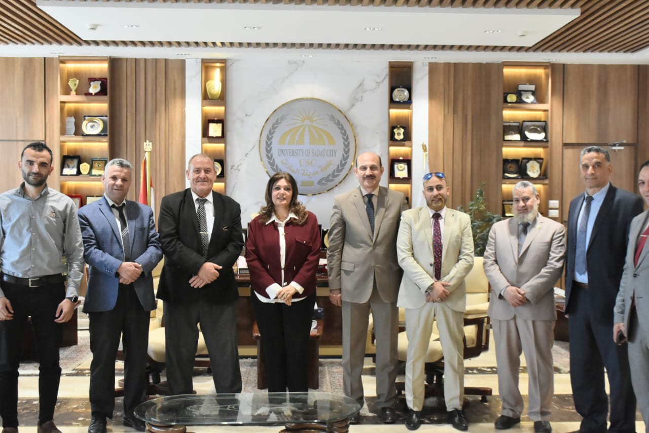 رئيس جامعة مدينة السادات تستقبل وفد من وزارة المالية لتفعيل منظومة (GFMIS) في الجامعة