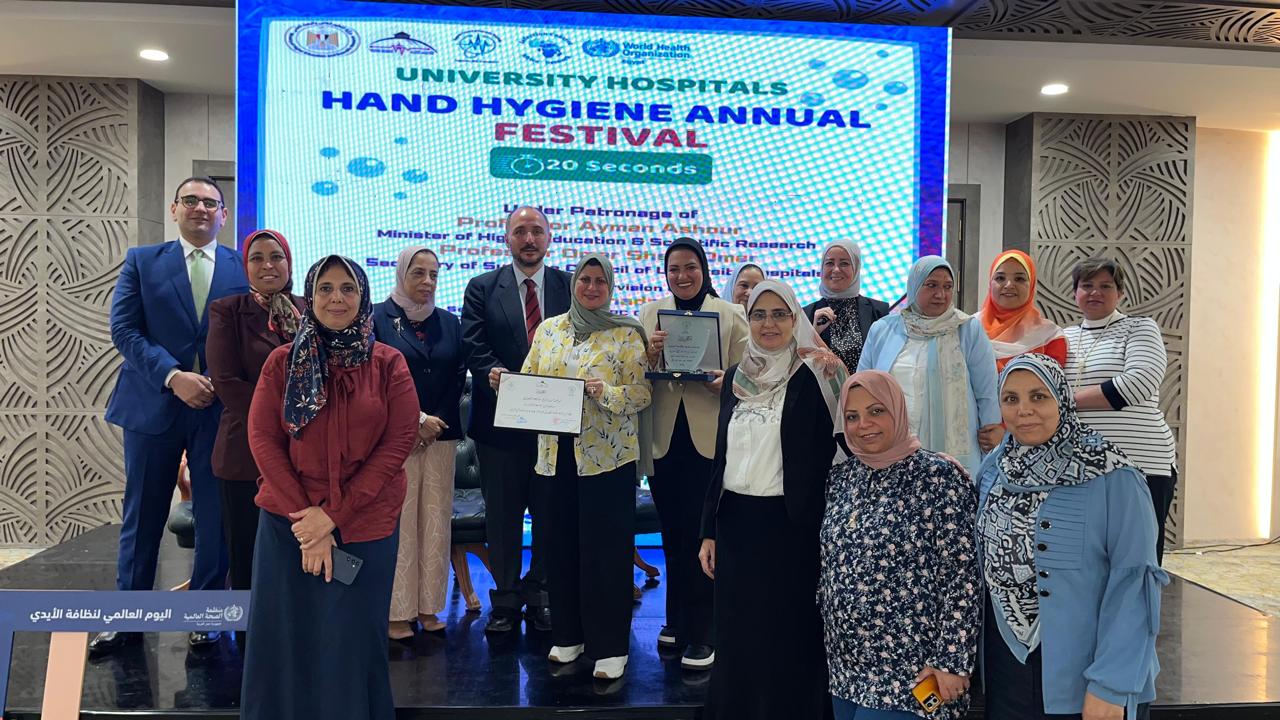 المستشفيات الجامعية توضح طرق مكافحة العدوي في اليوم العالمي لنظافة الإيدي