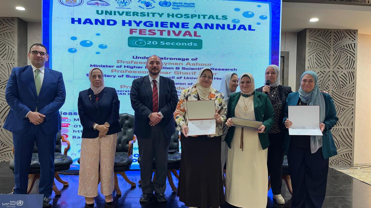 المستشفيات الجامعية توضح طرق مكافحة العدوي في اليوم العالمي لنظافة الإيدي