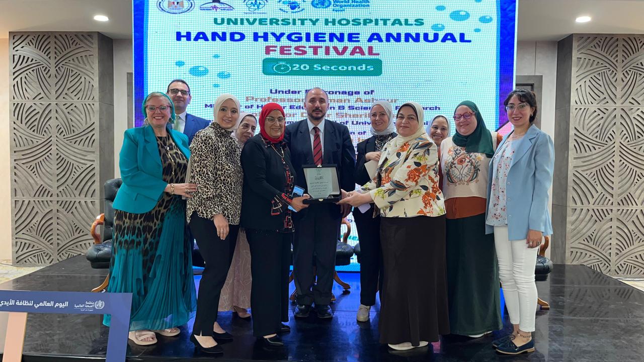 المستشفيات الجامعية توضح طرق مكافحة العدوي في اليوم العالمي لنظافة الإيدي