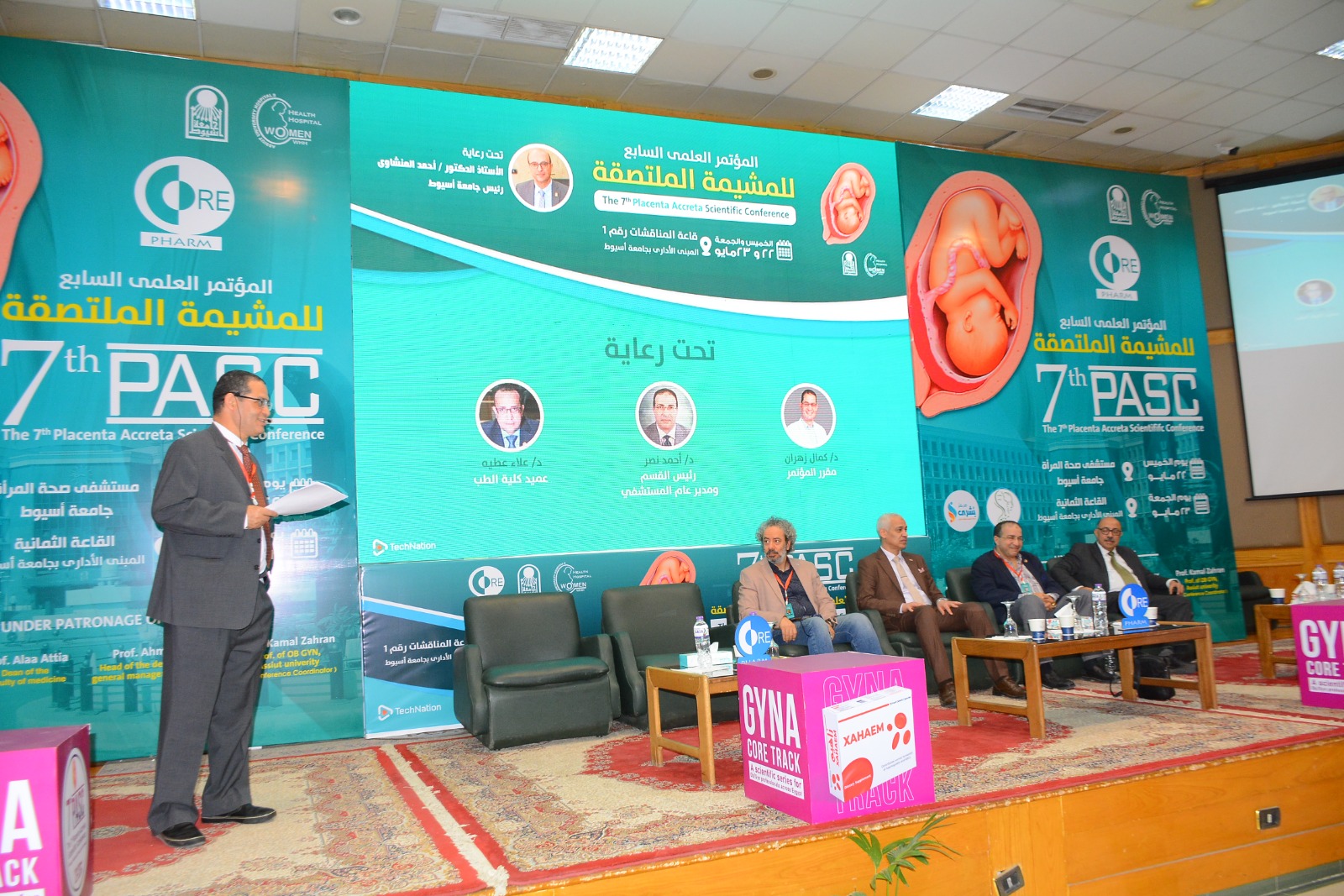 جامعة أسيوط تستضيف المؤتمر السابع لمستشفى صحة المرأة حول المشيمة الملتصقة