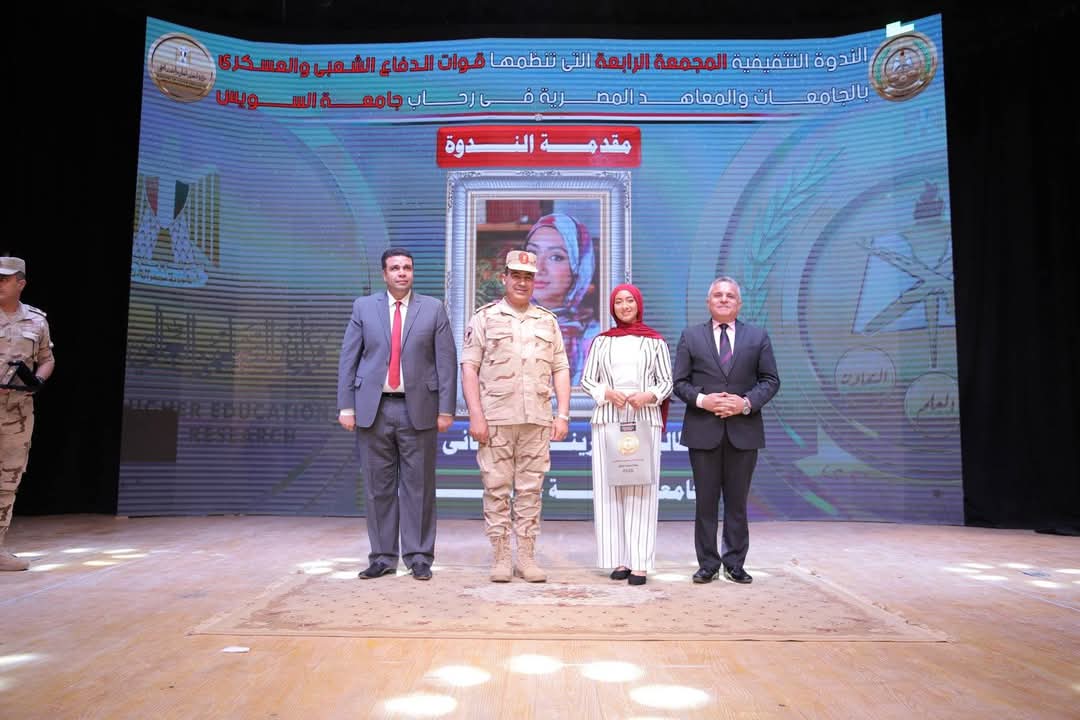 جامعة بورسعيد تتألق بعروض طلابها في الندوة التثقيفية الوطنية وتضيء سماء السويس