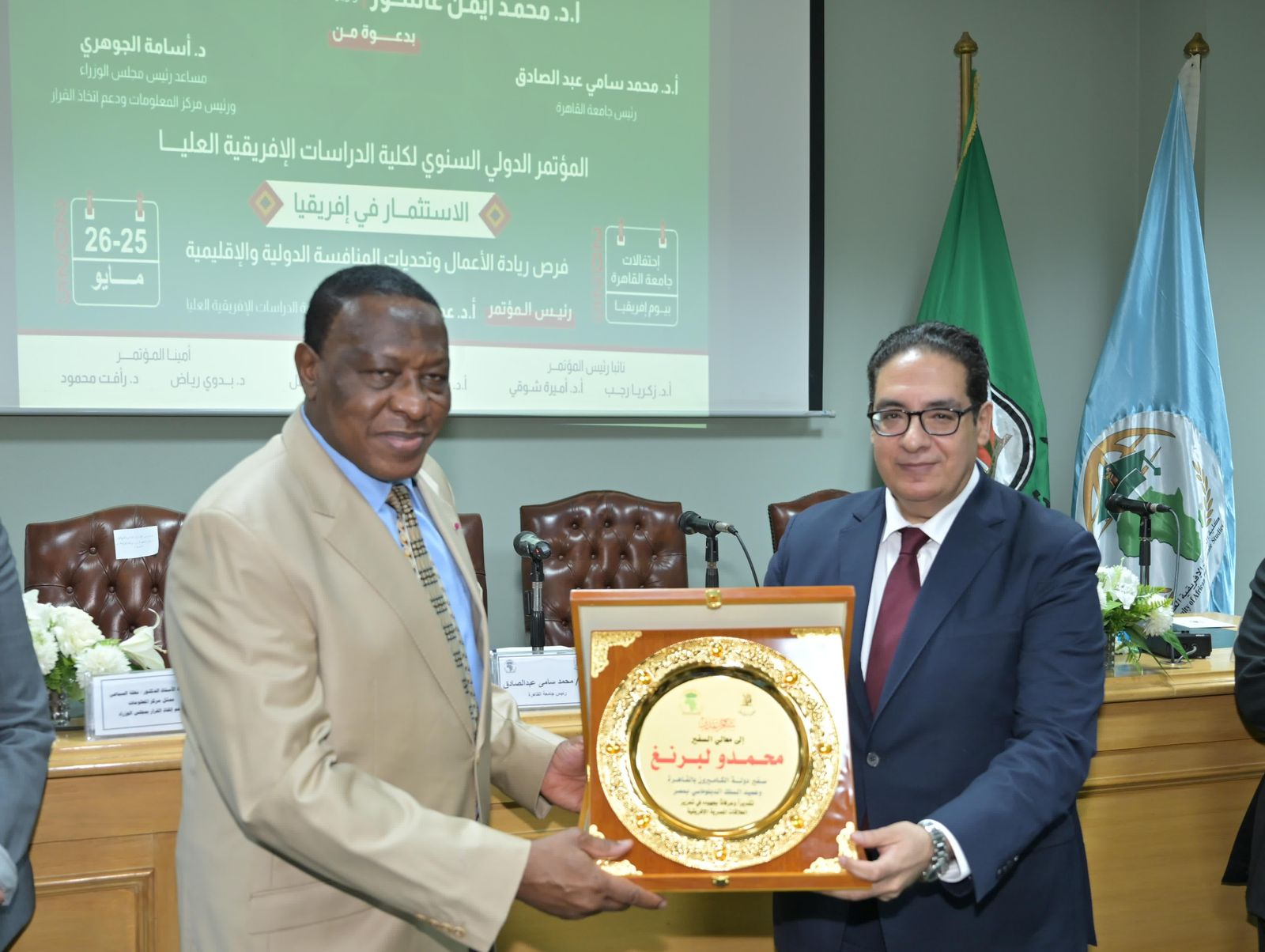 جامعة القاهرة تطلق رؤية جديدة للاستثمار وريادة الأعمال في إفريقيا