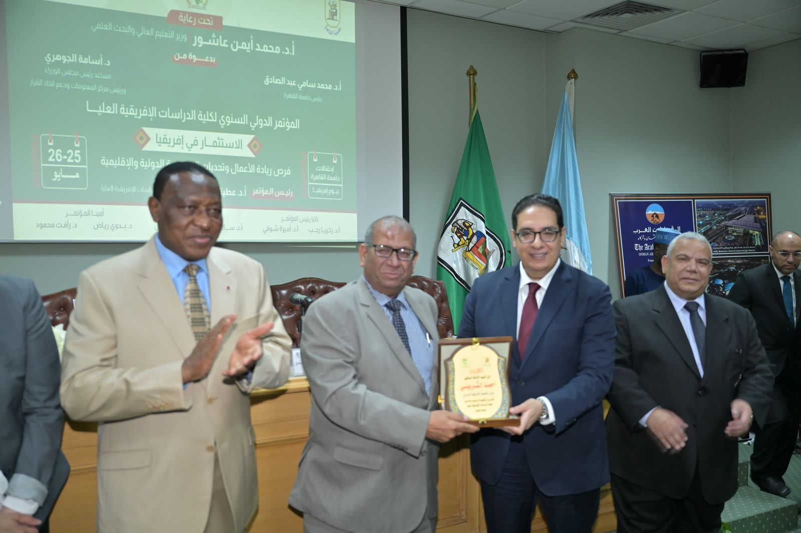 جامعة القاهرة تطلق رؤية جديدة للاستثمار وريادة الأعمال في إفريقيا