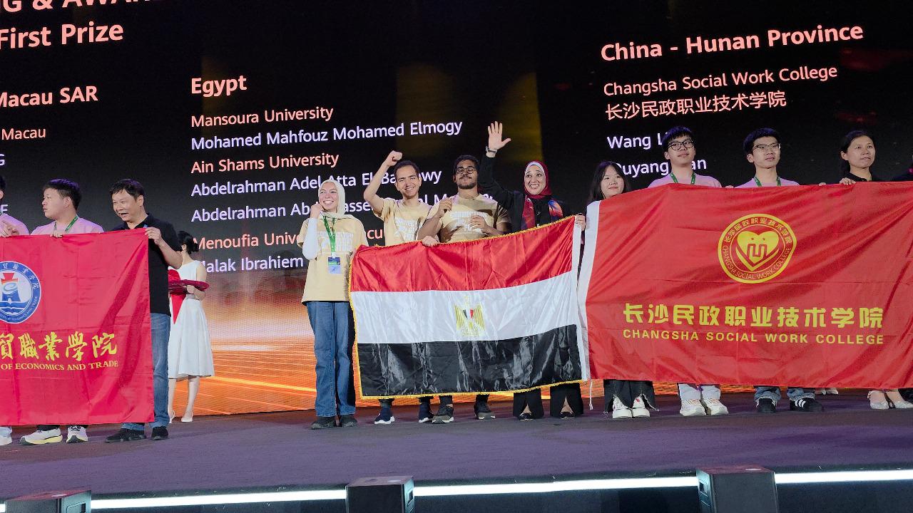 جامعة عين شمس تتصدر تكنولوجيا العالم في مسابقة هواوي الدولية 2025