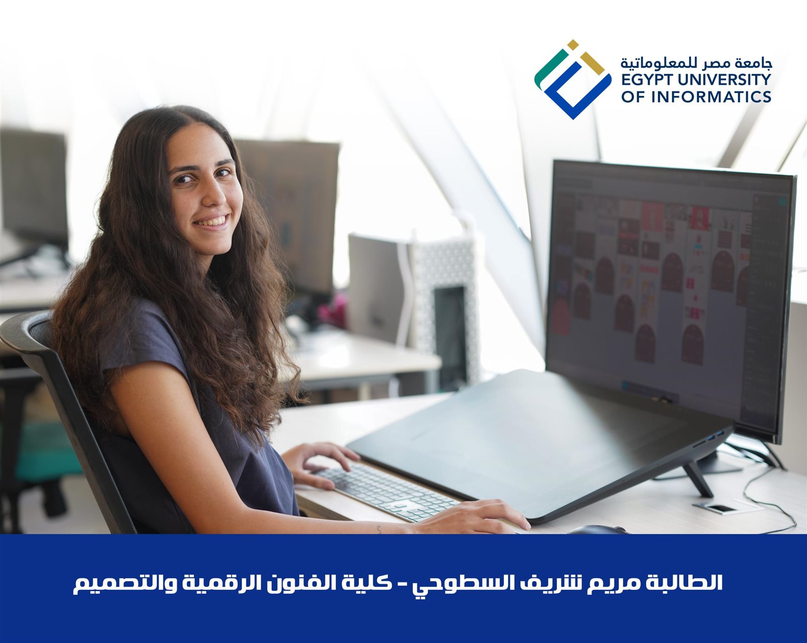 طلاب جامعة مصر للمعلوماتية يبتكرون تطبيقات ذكية لخدمة البيئة والرياضيين والمقبلين على الزواج