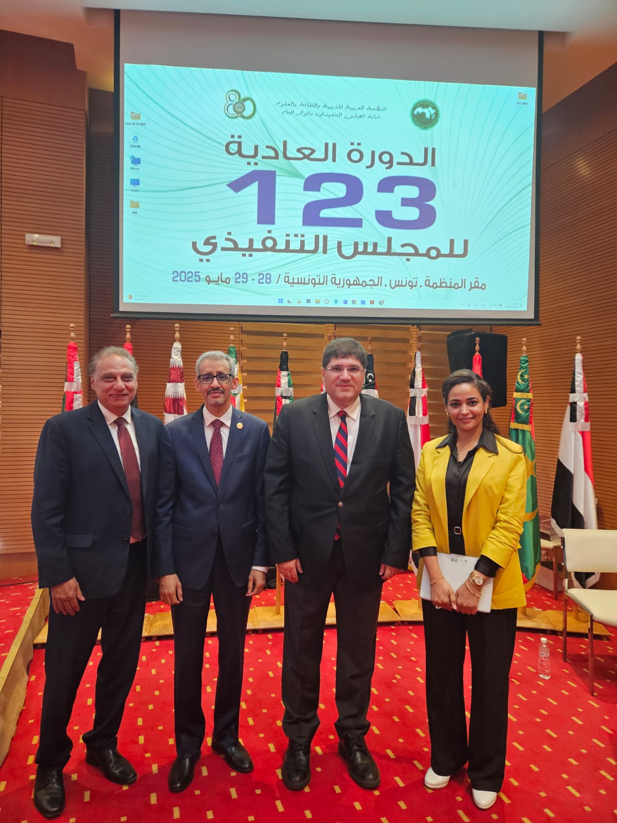 منظمة الألكسو تعقد اجتماع المجلس التنفيذي بتونس 