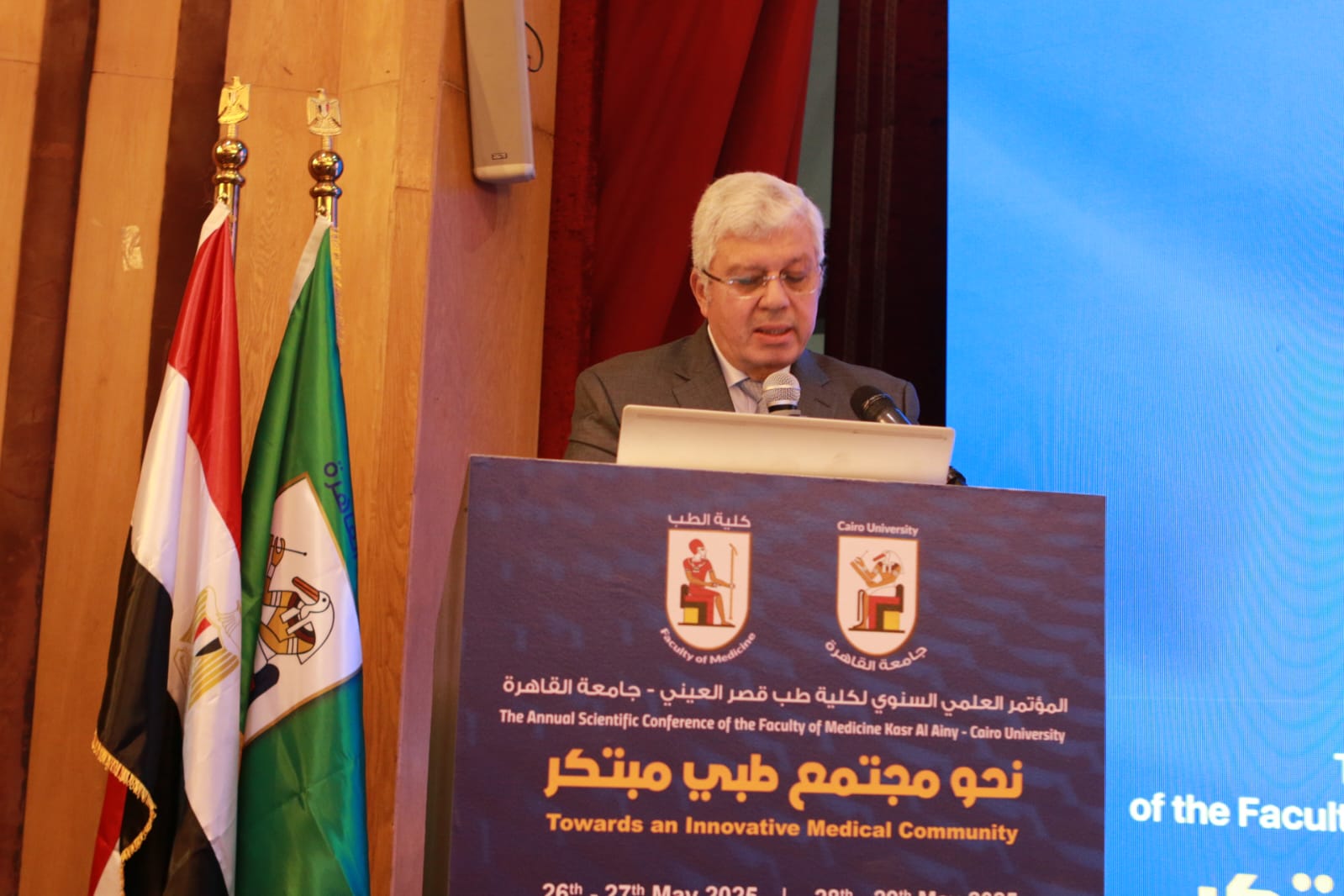 الدكتور أيمن عاشور وزير التعليم العالي والبحث العلمي