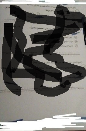 تداول امتحان اللغة العربية