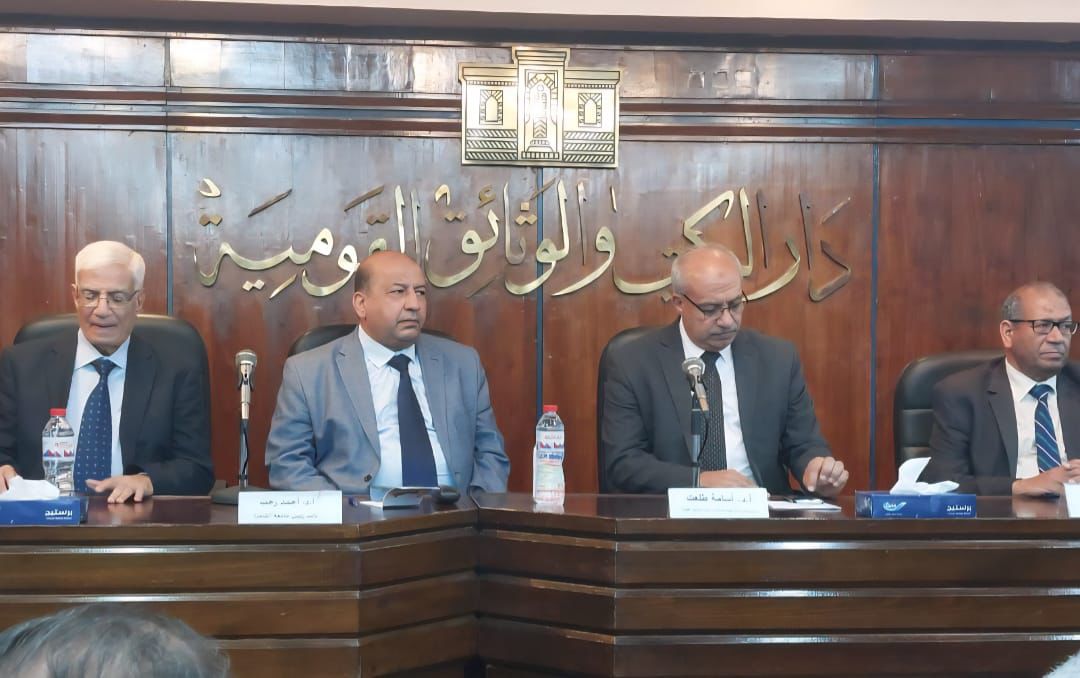 جامعة القاهرة تستعرض 100 عام من التميز برعاية وزارة الثقافة