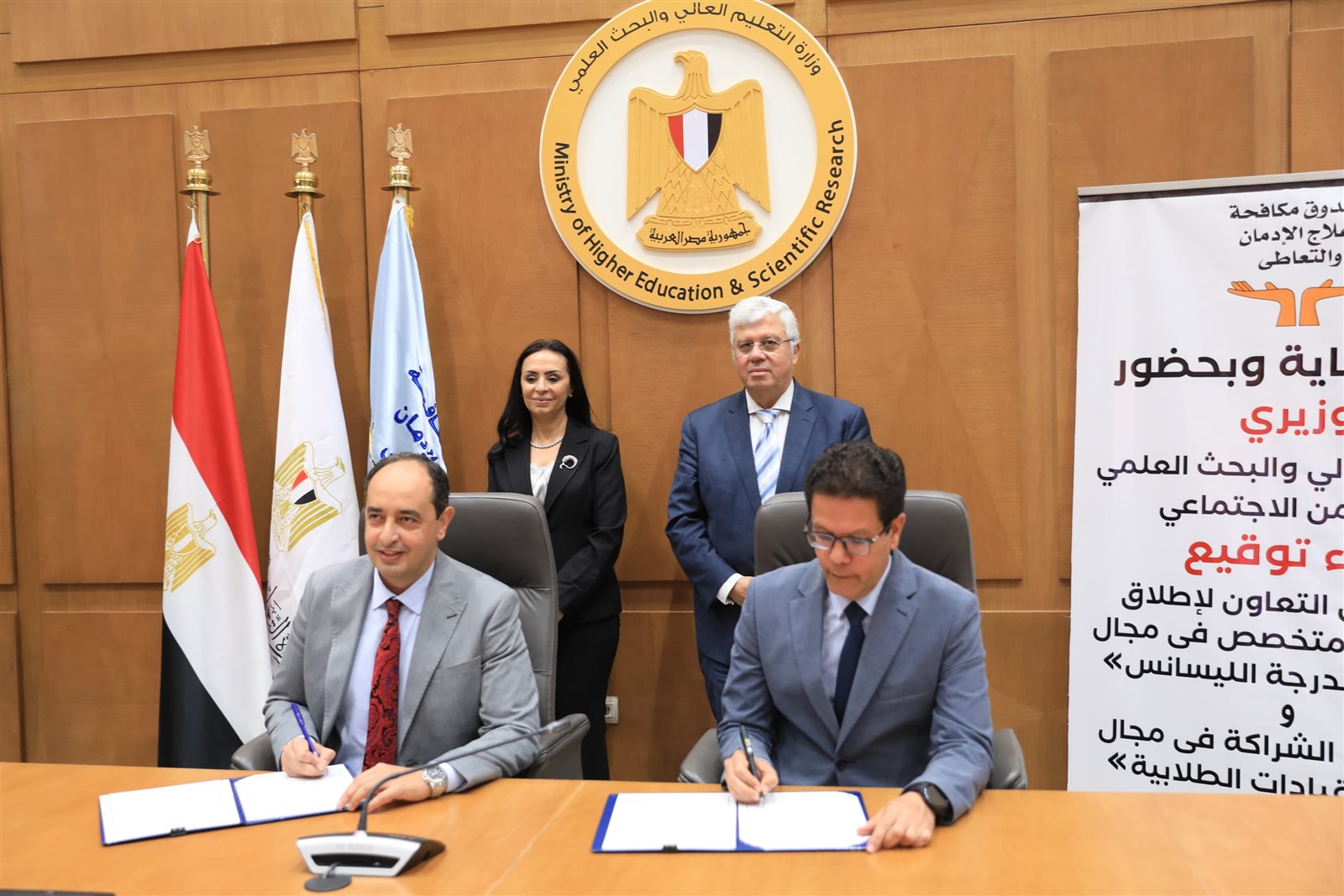 تعاون ثلاثي بين معهد إعداد القادة وآداب بنها وصندوق الإدمان