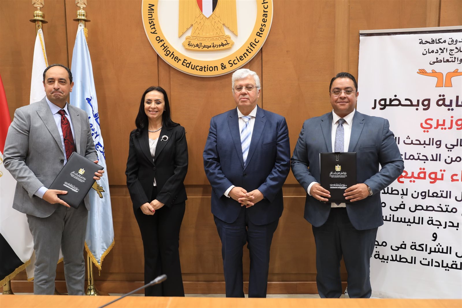 تعاون ثلاثي بين معهد إعداد القادة وآداب بنها وصندوق الإدمان