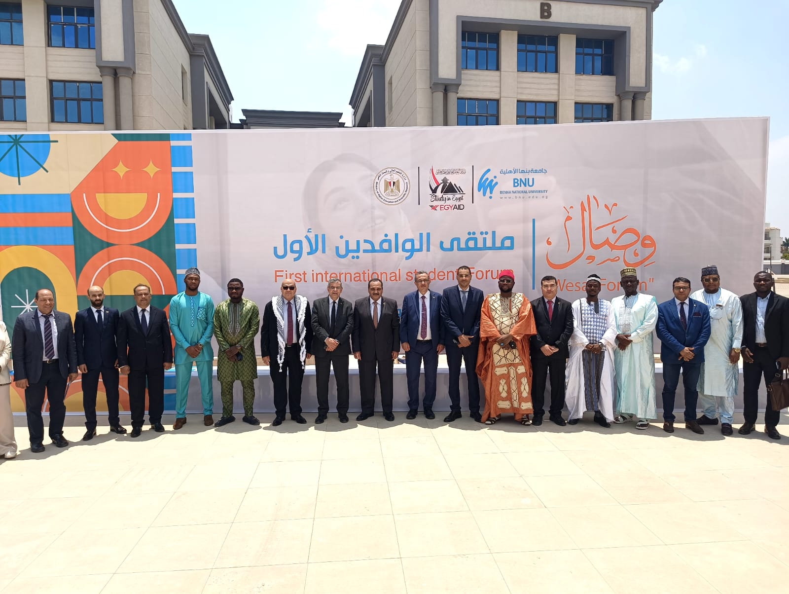 جامعة بنها الأهلية تحتفي بالطلاب الوافدين عبر ملتقى وصال