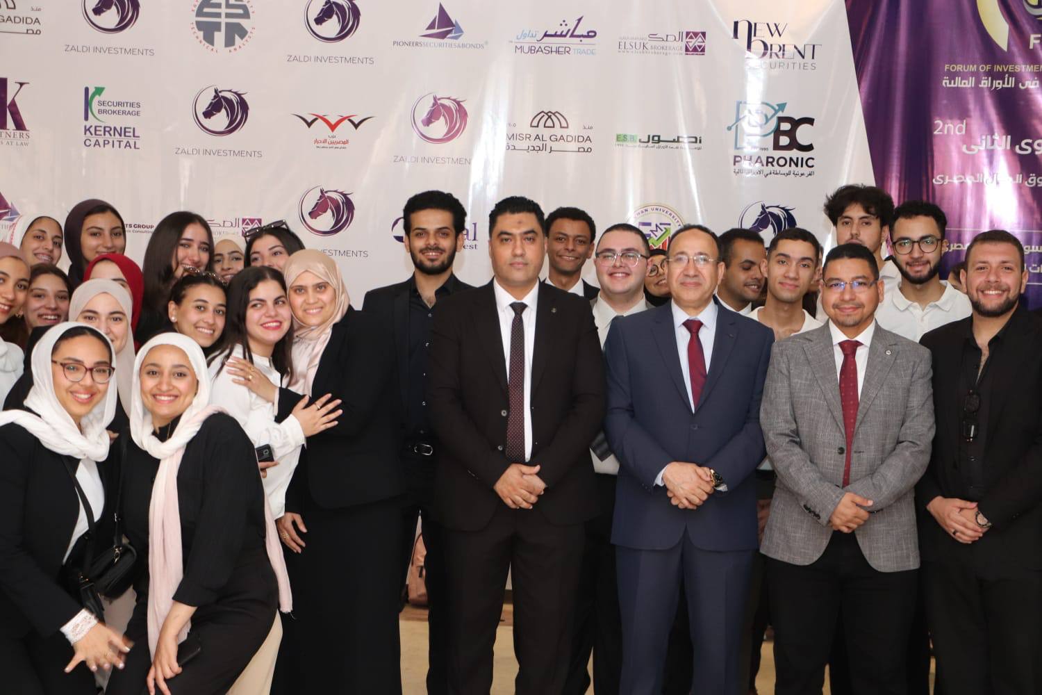 جامعة حلوان تناقش التنافسية الإقليمية لسوق المال في ملتقى الاستثمار