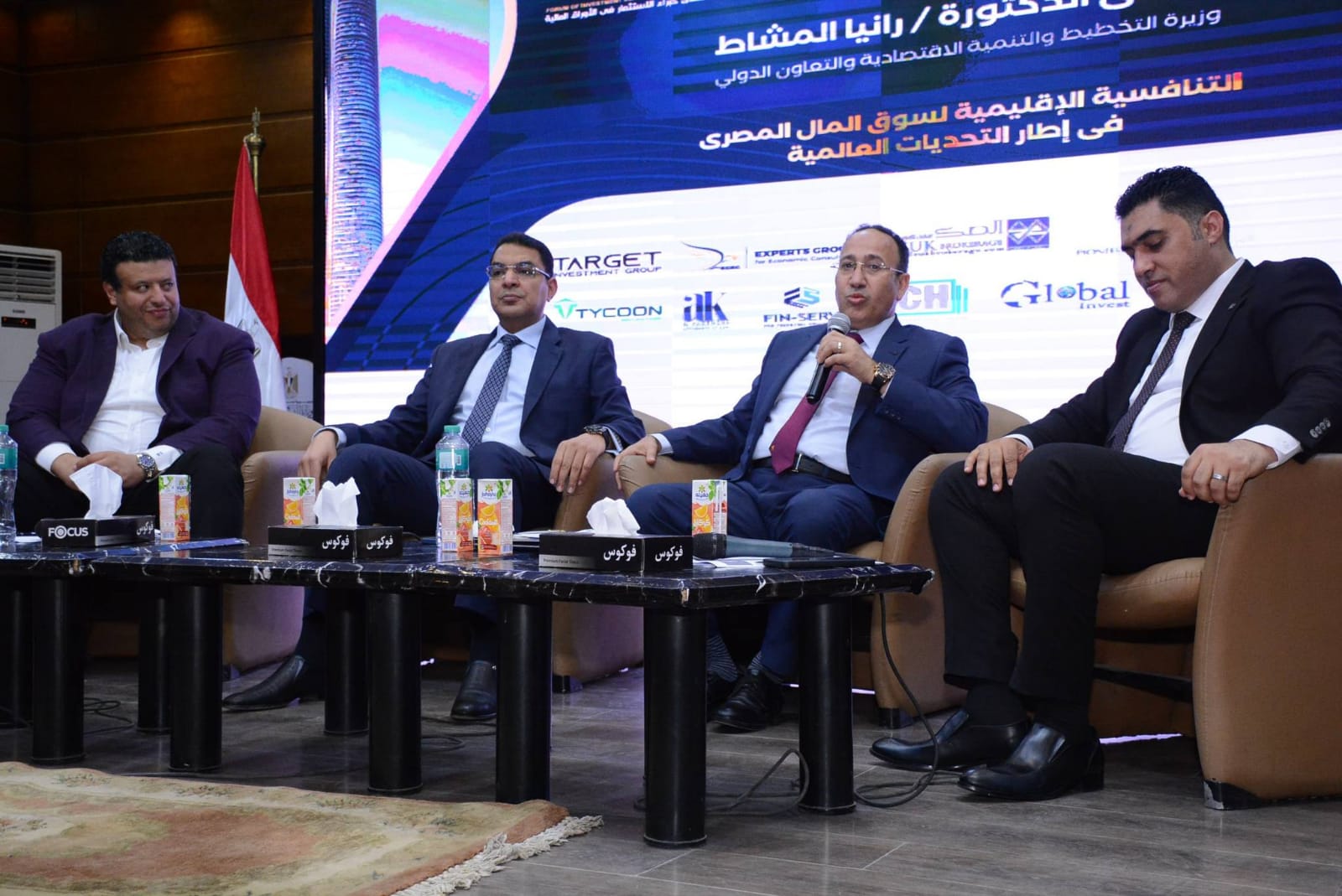 جامعة حلوان تناقش التنافسية الإقليمية لسوق المال في ملتقى الاستثمار