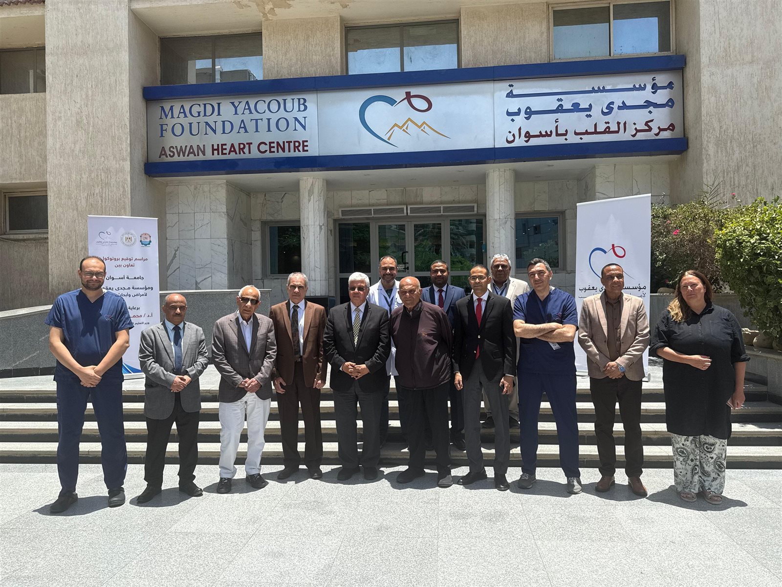 جامعة أسوان توقع بروتوكولًا طبيًا جديدًا مع مؤسسة مجدي يعقوب للقلب