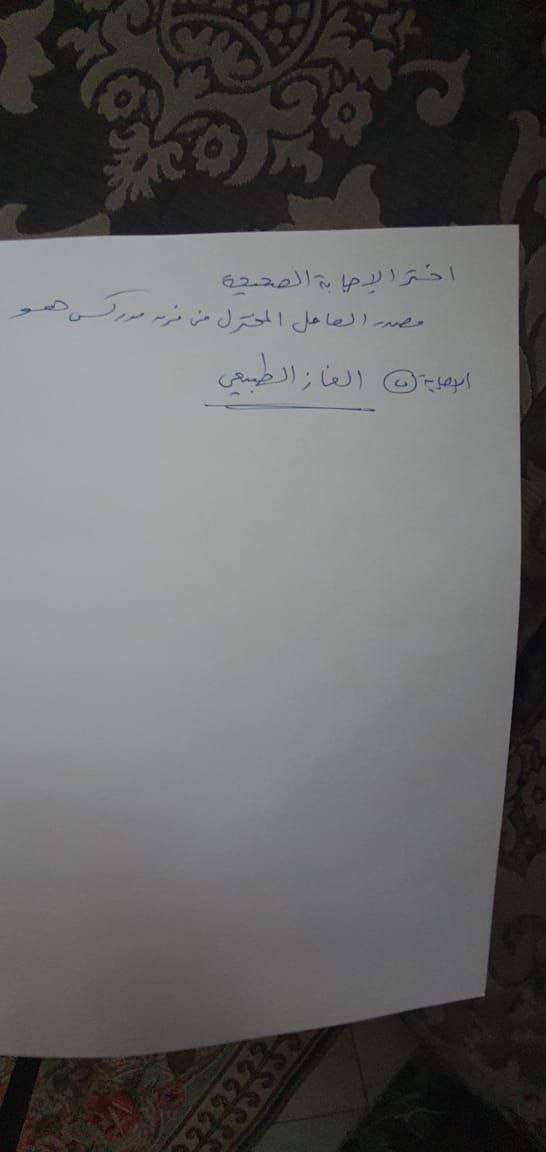 حل امتحان اللغة العربية 2025