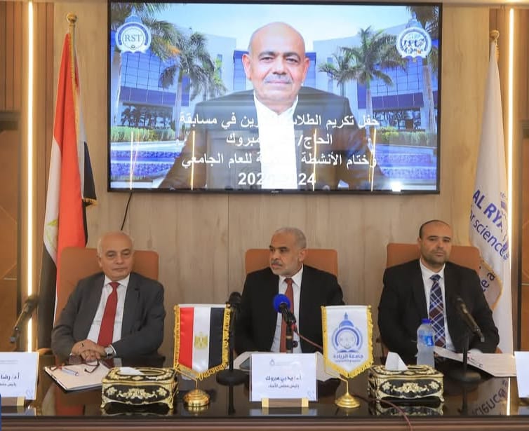 ختام حافل للأنشطة وتكريم مميز بجامعة الريادة 2025