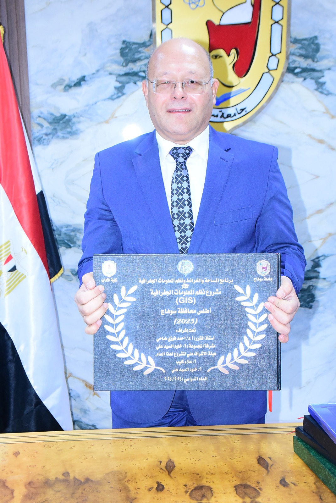 طلاب جامعة سوهاج يصممون أطلسًا ويخططون لمحطات شحن بـGIS